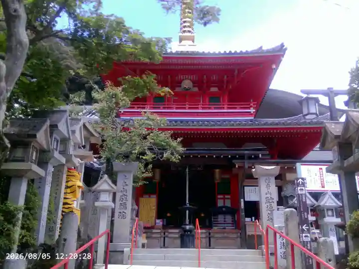 朝護孫子寺(奈良県)