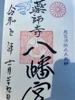 直書き500円です