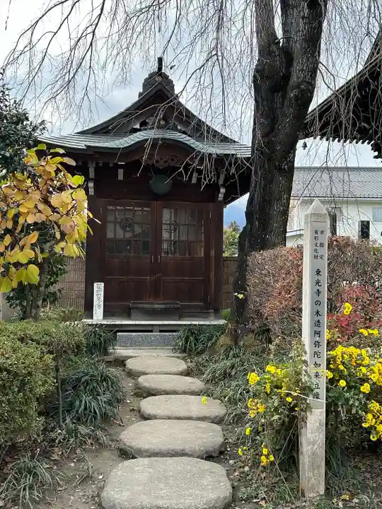 東光寺(長野県)