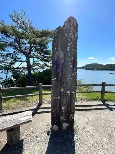 瑞巌寺五大堂(宮城県)