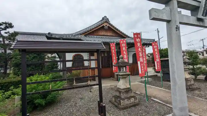 北真経寺(京都府)