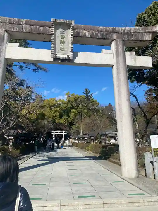 武田神社(山梨県)