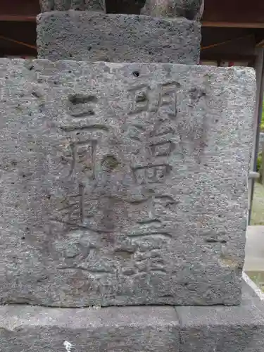 奥田神社のその他建物