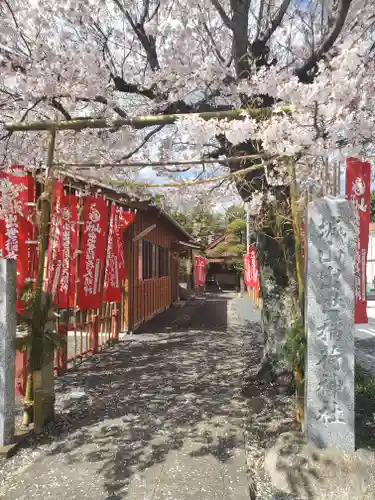 城山稲荷神社(茨城県)
