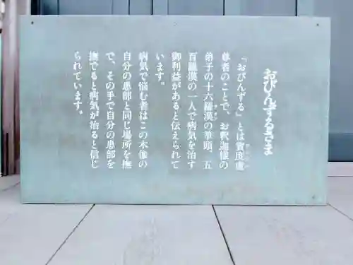 能蔵院のその他建物