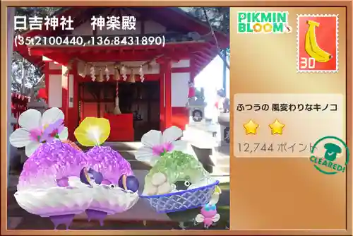 清洲山王宮　日吉神社(愛知県)