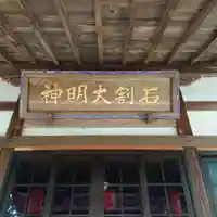 積善坊のその他建物