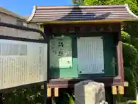 法華寺(神奈川県)