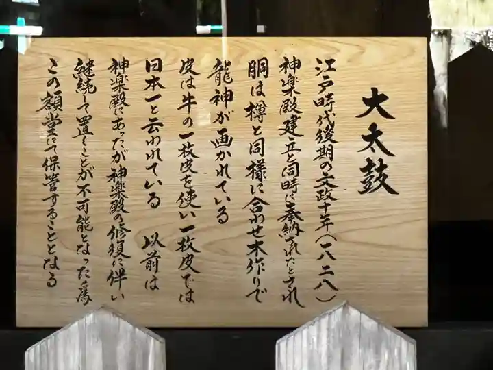 諏訪大社(長野県)