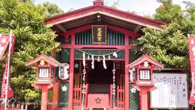 水戸東照宮の末社・摂社