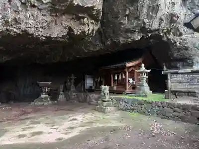 多祁伊奈太岐佐耶布都神社(広島県)