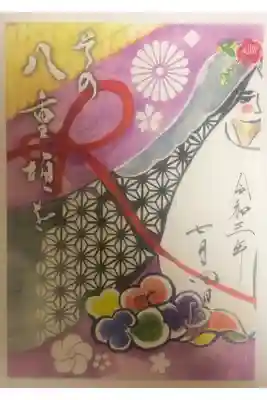 兵庫スサノオ四社詣りの切り絵御朱印です。