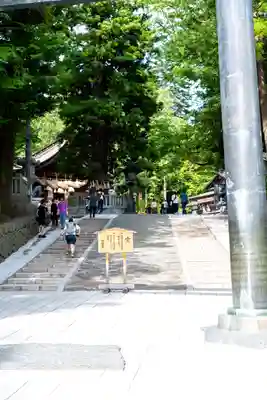 諏訪大社下社秋宮(長野県)