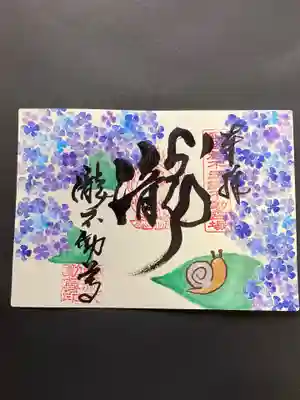 紫陽花の見開きの御朱印もありました!
カタツムリがきらきらしています。