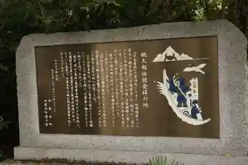 法楽寺(奈良県)