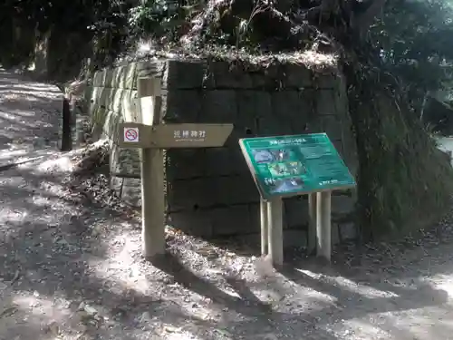 荒穂神社のその他建物