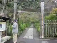 明王院の山門・神門