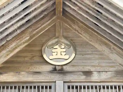事比羅神社(北海道)