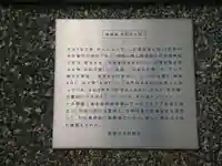 高塚池 弁財天の社(三重県)