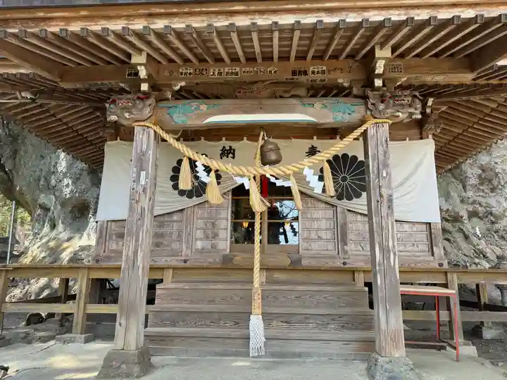 中之嶽神社(群馬県)