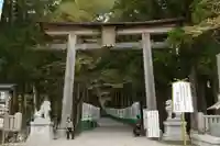 熊野本宮大社(和歌山県)