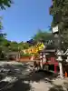 朝護孫子寺の{uncategorized: "未分類", other: "その他", undefined: "問題あり", building: "その他建物", grave: "お墓", sacred_gate: "鳥居", guardian: "狛犬", statue: "像", buddha: "仏像", history: "歴史", nature: "自然", garden: "庭園", animal: "動物", pagoda: "塔", temizu: "手水舎", mountain_gate: "山門・神門", sanctuary: "本殿・本堂", subordinate: "末社・摂社", art: "芸術", scenery: "景色", jizo: "地蔵", ema: "絵馬", goshuin: "御朱印", omikuji: "おみくじ", items: "授与品その他", amulet: "お守り", goshuincho: "御朱印帳", eats: "食事", festival: "お祭り", votive_dance: "神楽", shichigosan: "七五三参", wedding: "結婚式", experience: "体験その他", initially: "初詣", around: "周辺", anti_infection: "感染症対策"}