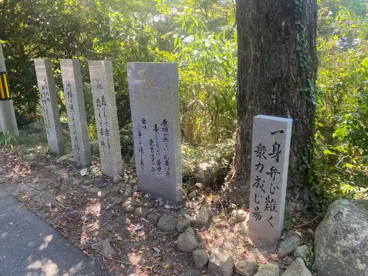 安楽寺(滋賀県)