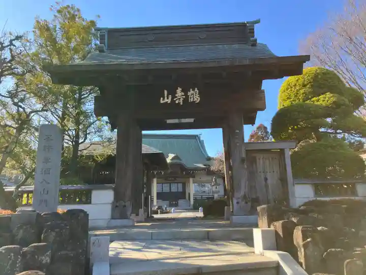 松門寺(東京都)