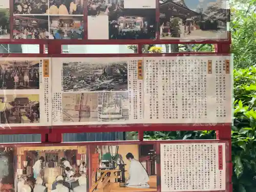 秋葉神社(東京都)