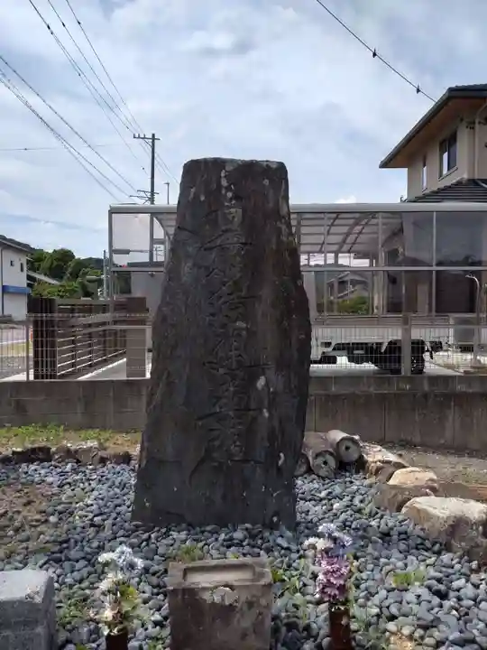 法華宗教会所(愛知県)
