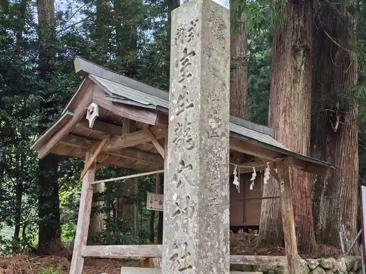 室生龍穴神社(奈良県)