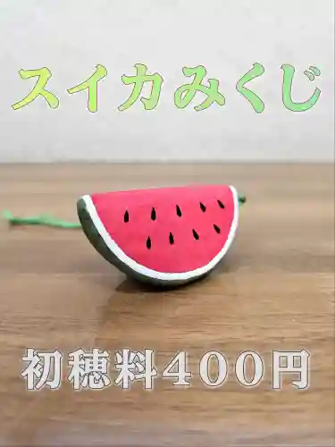 美幌神社(北海道)