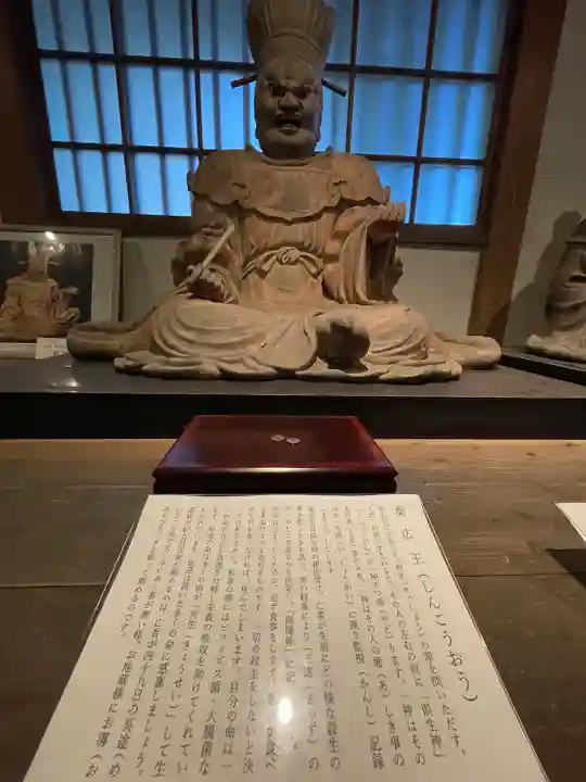 円応寺(神奈川県)