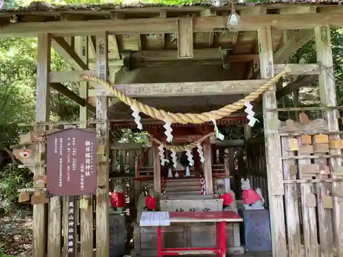 筑波山神社(茨城県)