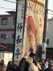 田縣神社のお祭り