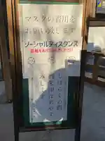 武蔵国分寺のその他建物