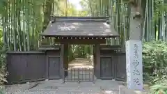 妙光院の山門