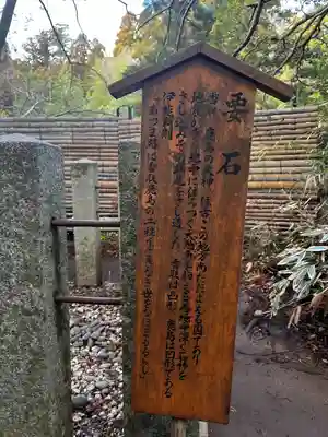 香取神宮(千葉県)