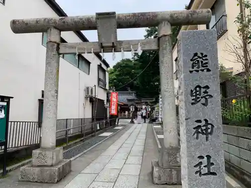 川越熊野神社の鳥居