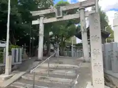 物部神社の鳥居