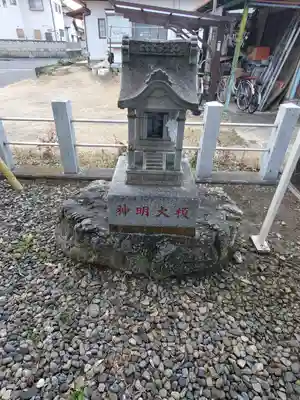 星宮神社 (山川町)(栃木県)
