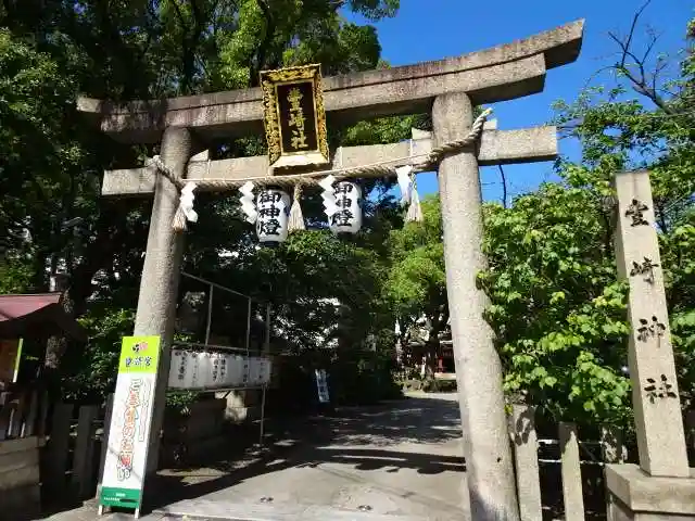 豊崎神社の鳥居