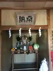 温泉神社〜いわき湯本温泉〜(福島県)