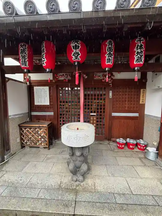 奈良庚申堂(奈良県)