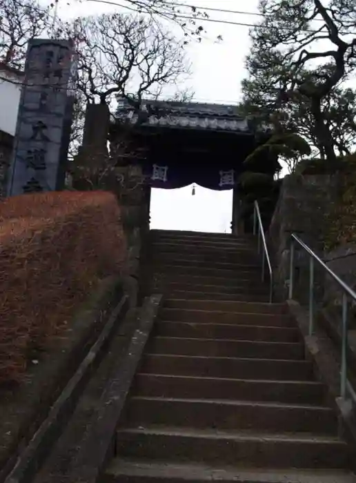 大蓮寺の山門