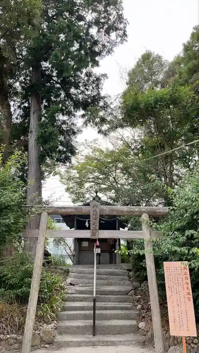 與止日女神社(佐賀県)