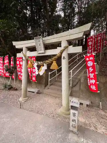 多賀神社（尾張多賀神社）の{uncategorized: "未分類", other: "その他", undefined: "問題あり", building: "その他建物", grave: "お墓", sacred_gate: "鳥居", guardian: "狛犬", statue: "像", buddha: "仏像", history: "歴史", nature: "自然", garden: "庭園", animal: "動物", pagoda: "塔", temizu: "手水舎", mountain_gate: "山門・神門", sanctuary: "本殿・本堂", subordinate: "末社・摂社", art: "芸術", scenery: "景色", jizo: "地蔵", ema: "絵馬", goshuin: "御朱印", omikuji: "おみくじ", items: "授与品その他", amulet: "お守り", goshuincho: "御朱印帳", eats: "食事", festival: "お祭り", votive_dance: "神楽", shichigosan: "七五三参", wedding: "結婚式", experience: "体験その他", initially: "初詣", around: "周辺", anti_infection: "感染症対策"}