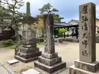 明蔵寺(新潟県)