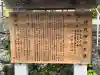 須我神社の{uncategorized: "未分類", other: "その他", undefined: "問題あり", building: "その他建物", grave: "お墓", sacred_gate: "鳥居", guardian: "狛犬", statue: "像", buddha: "仏像", history: "歴史", nature: "自然", garden: "庭園", animal: "動物", pagoda: "塔", temizu: "手水舎", mountain_gate: "山門・神門", sanctuary: "本殿・本堂", subordinate: "末社・摂社", art: "芸術", scenery: "景色", jizo: "地蔵", ema: "絵馬", goshuin: "御朱印", omikuji: "おみくじ", items: "授与品その他", amulet: "お守り", goshuincho: "御朱印帳", eats: "食事", festival: "お祭り", votive_dance: "神楽", shichigosan: "七五三参", wedding: "結婚式", experience: "体験その他", initially: "初詣", around: "周辺", anti_infection: "感染症対策"}