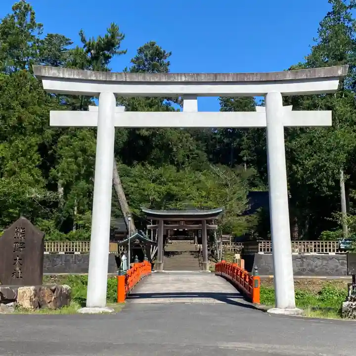 熊野大社(島根県)
